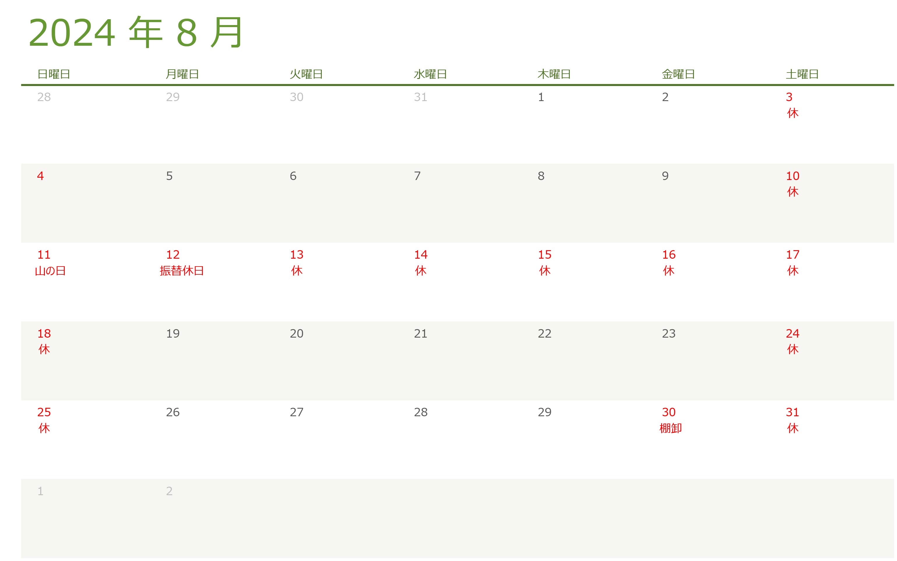 24_may.jpg