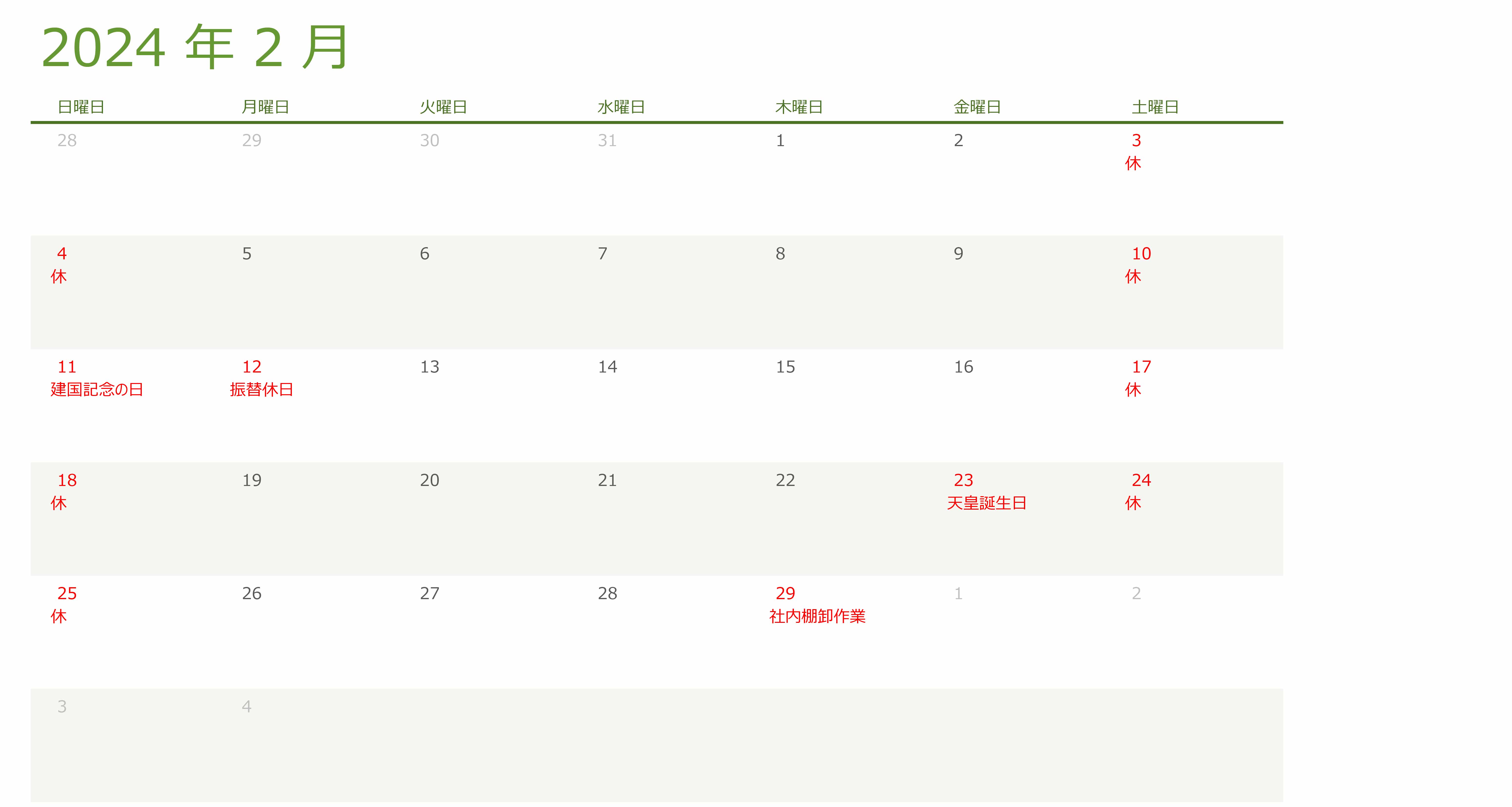 23_aug.jpg