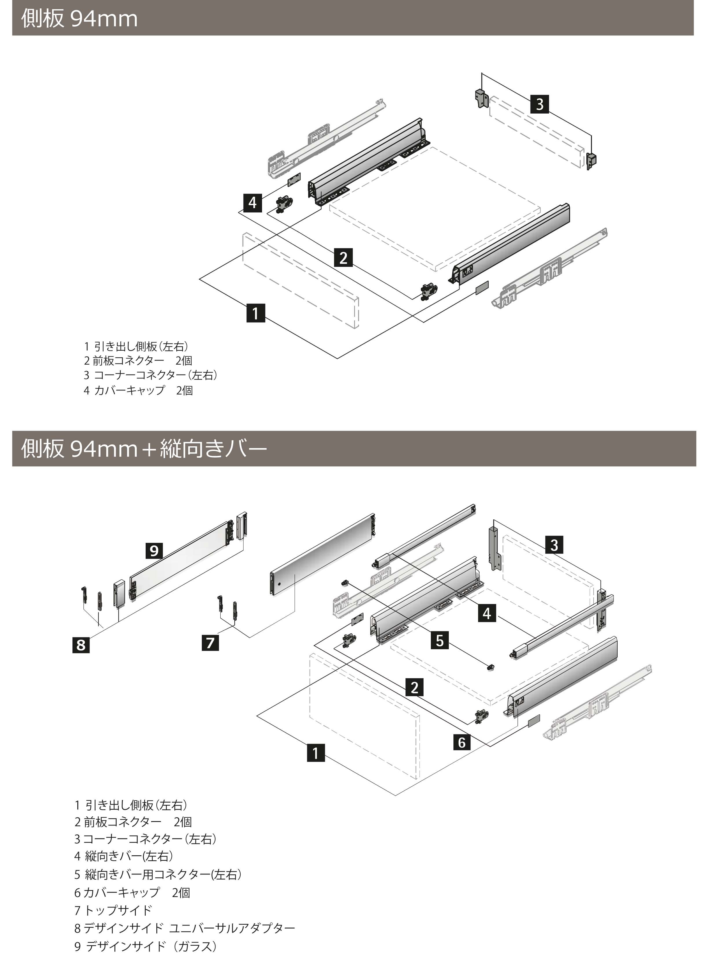 Arcitech_figure_structure.jpg