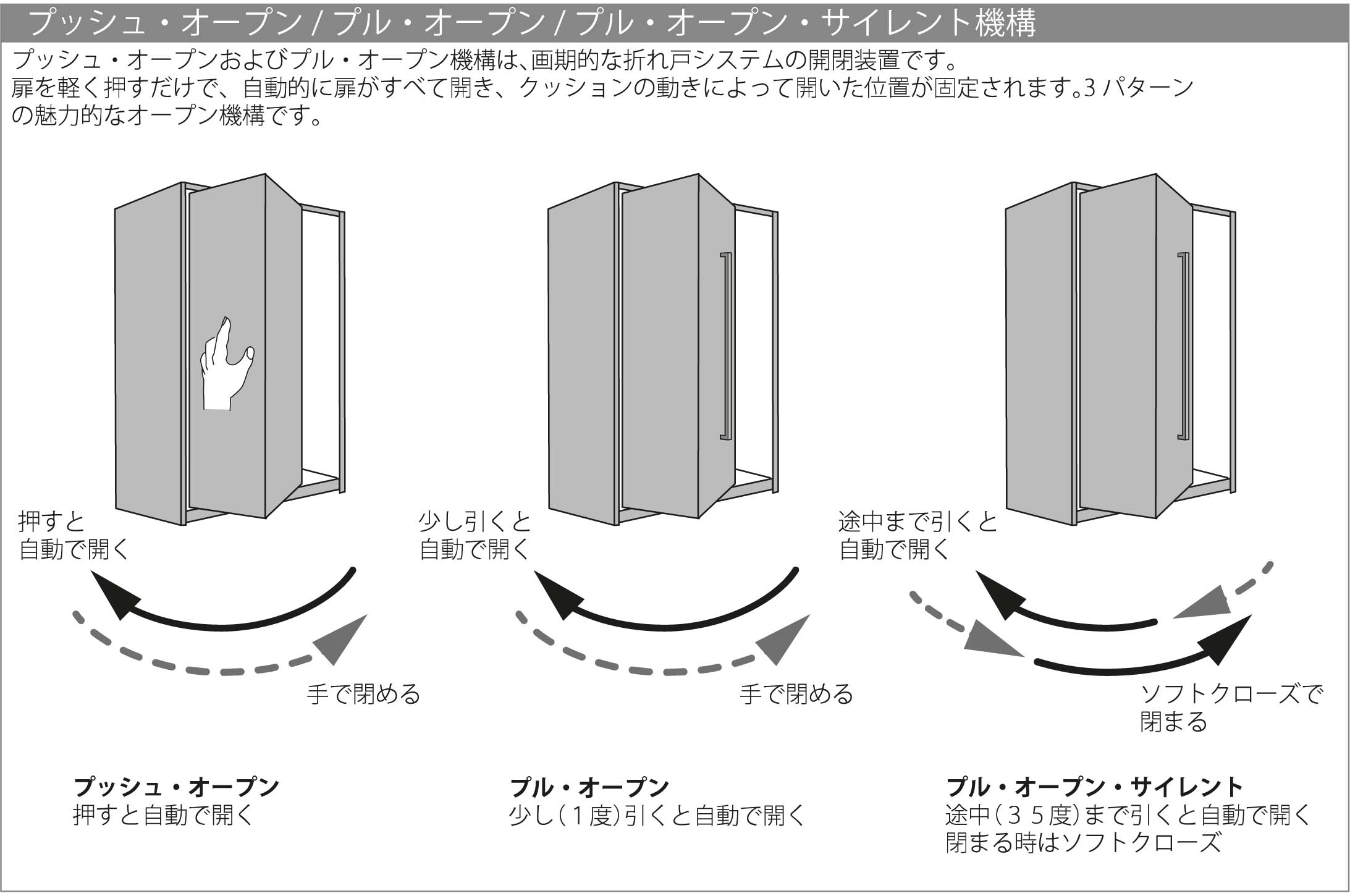 WinglineL②.jpg