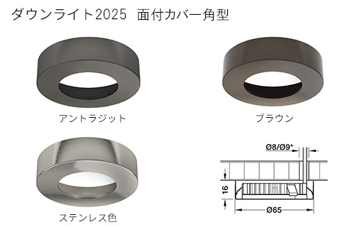 バリエーション