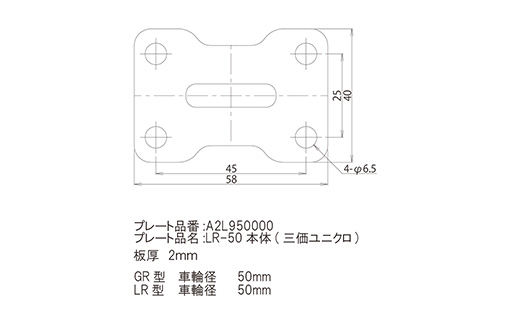 バリエーション