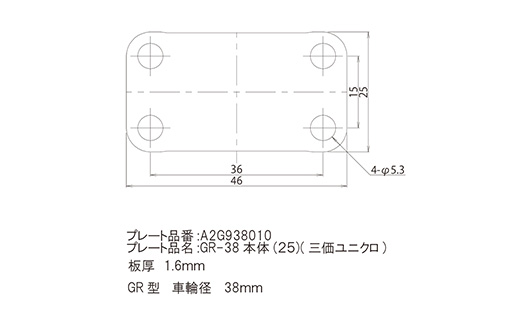 バリエーション